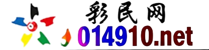 彩民网